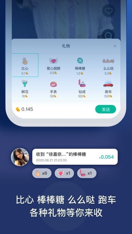 爱上短视频app下载