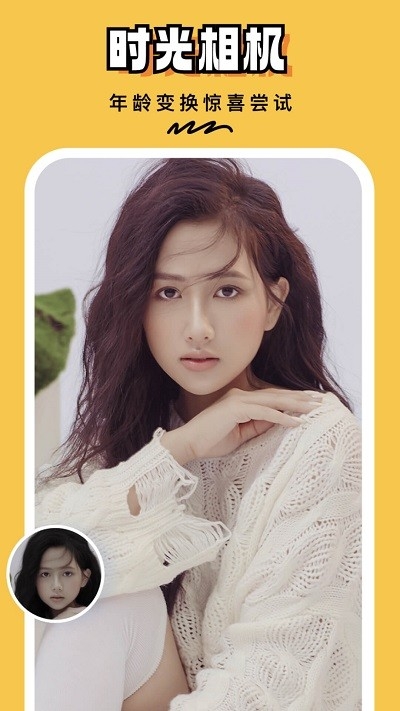 AI写真馆app下载