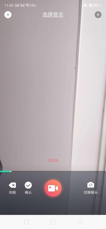 山海余升app免费下载