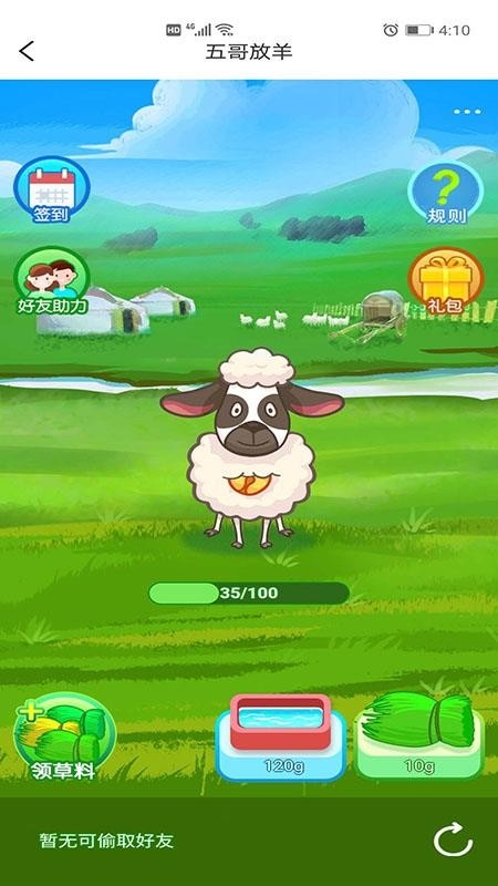 本地动态app下载