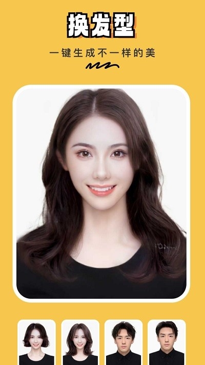AI写真馆app下载