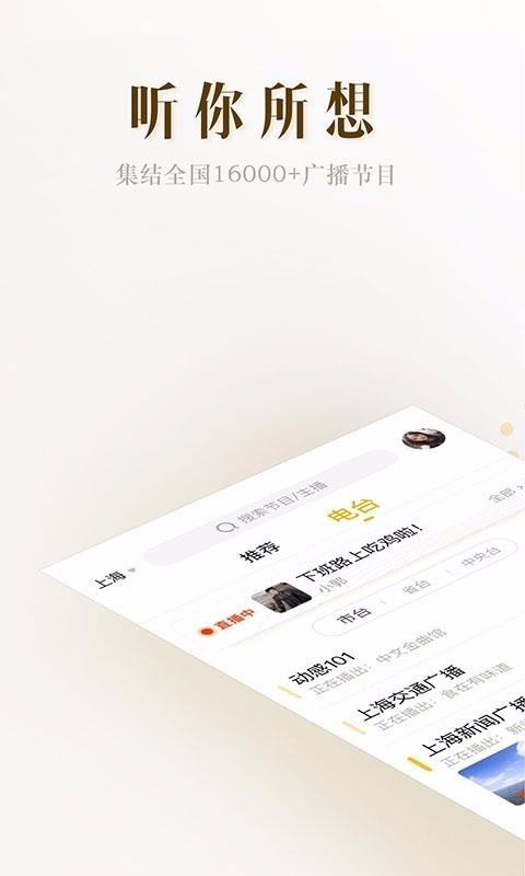 阿基米德免费版下载