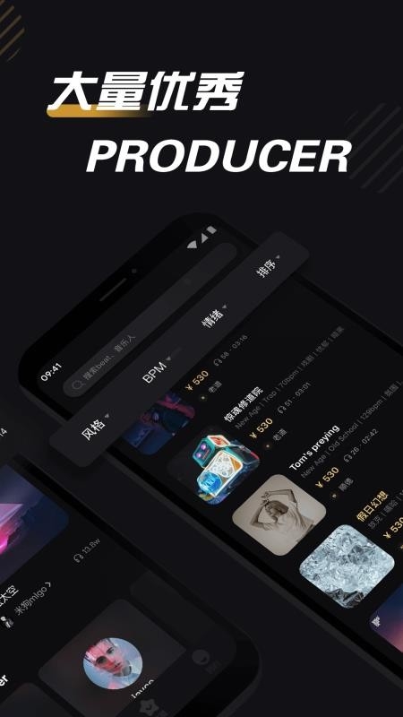 BeatsHome官方版下载