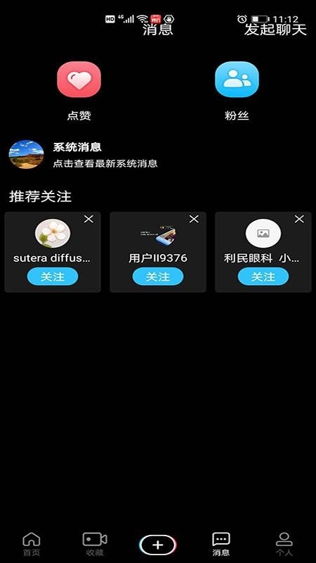 本地动态app下载