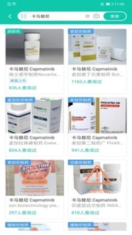 掌上药店app官网版