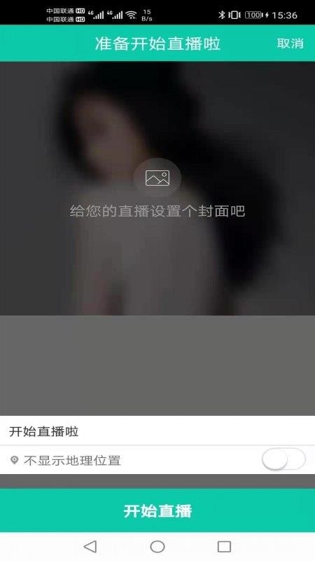 魄嘴免费版下载