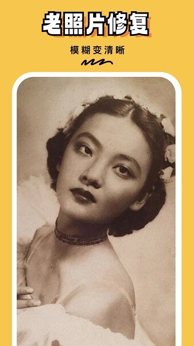 AI写真馆app下载