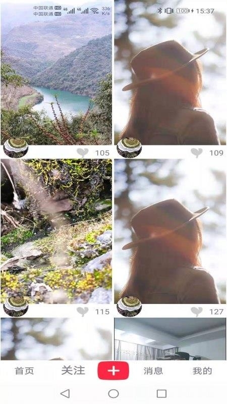 魄嘴免费版下载