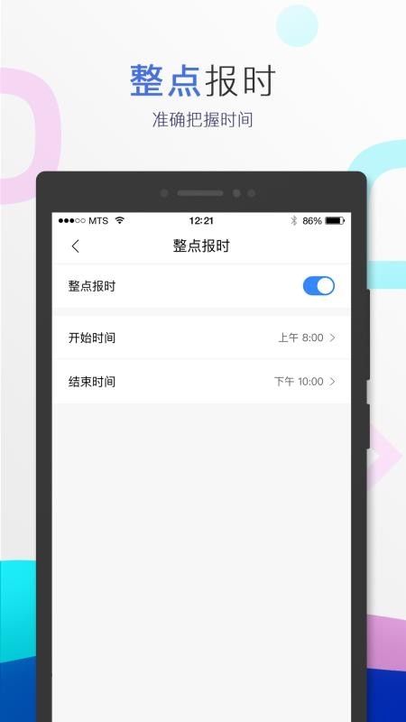小度音箱app下载