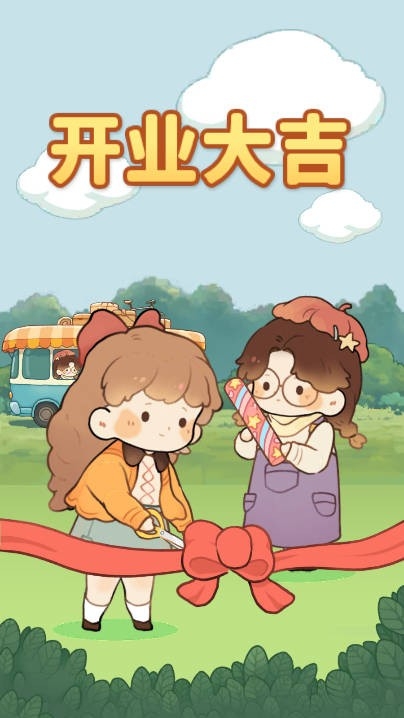 朵拉的餐厅游戏