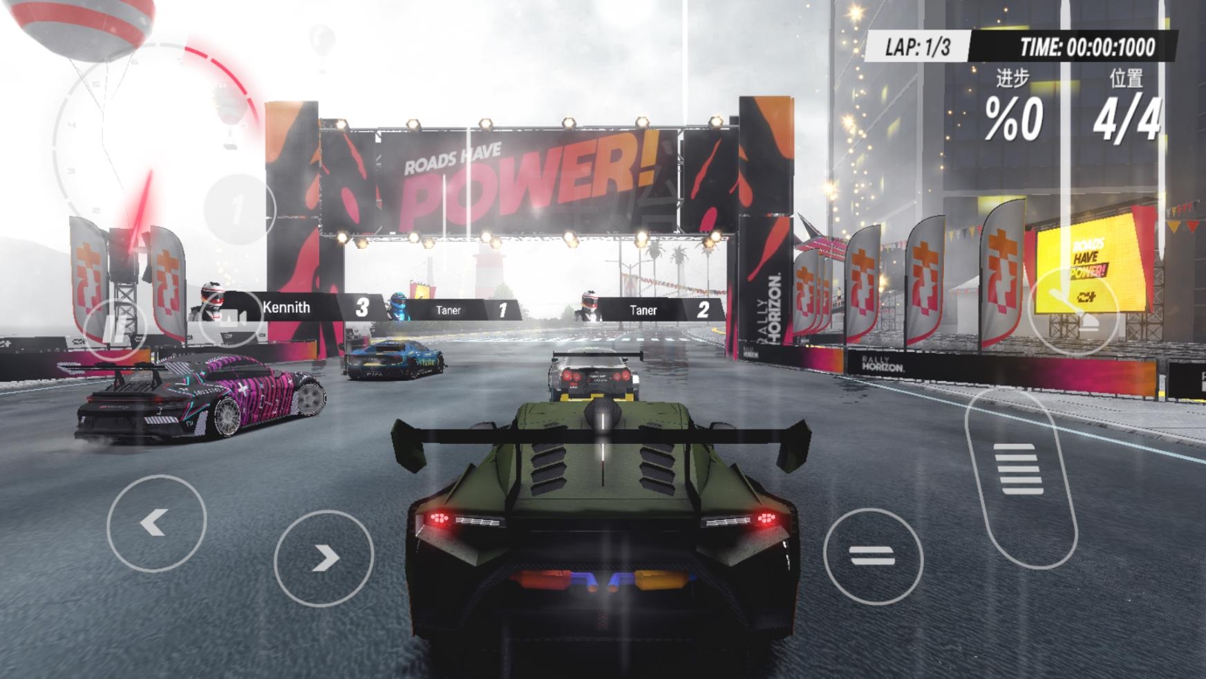 拉力地平线汉化版