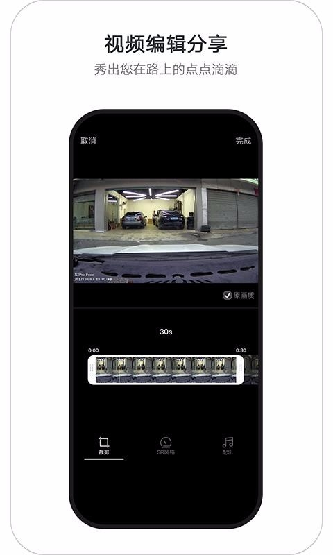 盯盯拍手机版下载