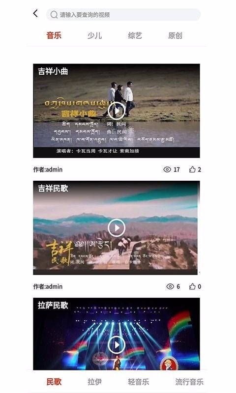 哈达咖波app下载