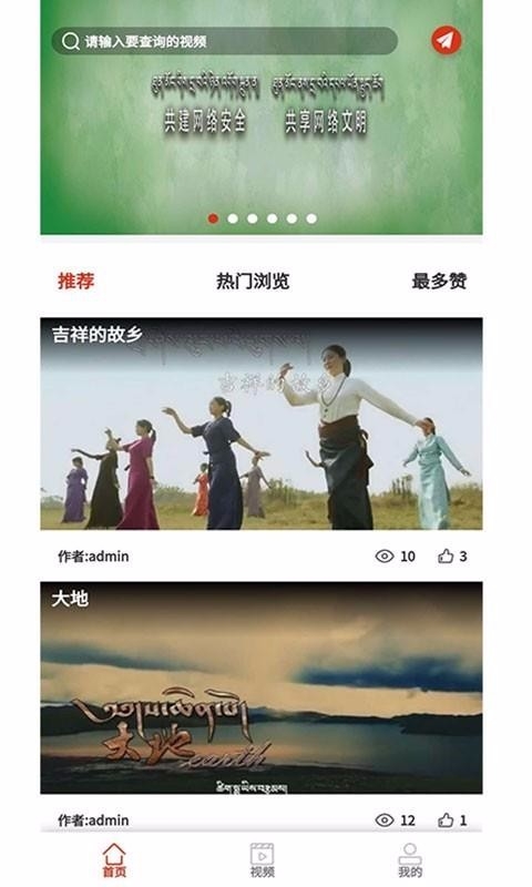 哈达咖波app下载