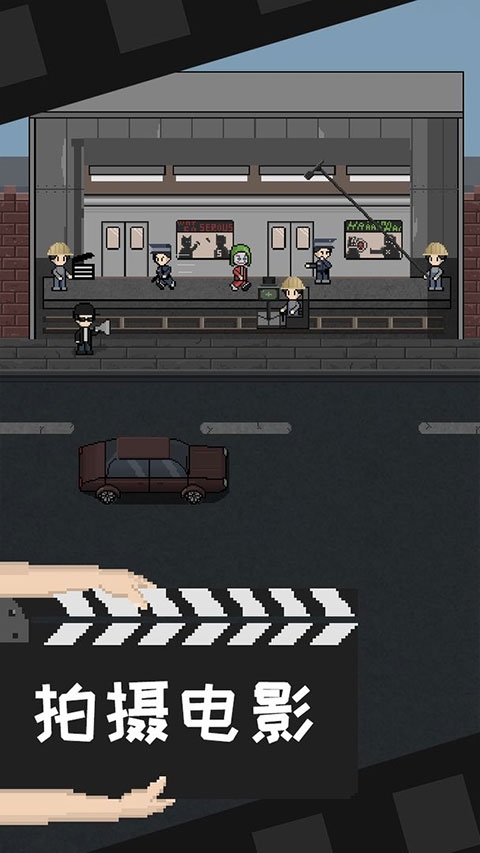 像素电影制片厂下载