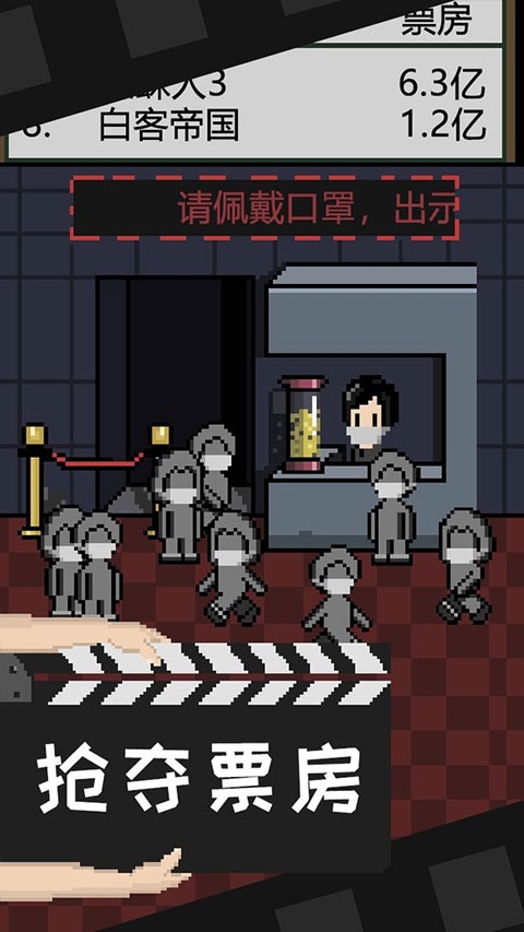 像素电影制片厂下载