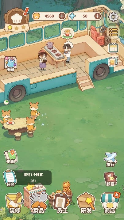 朵拉的餐厅游戏