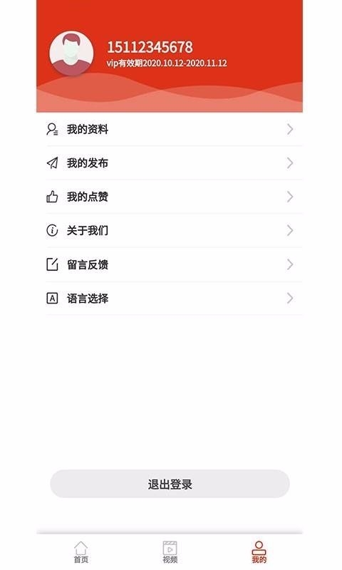 哈达咖波app下载