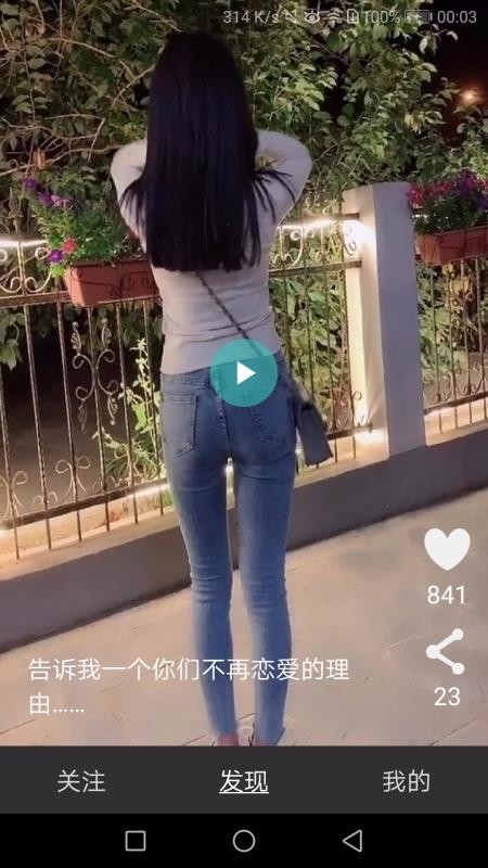 抖抖小视频app下载