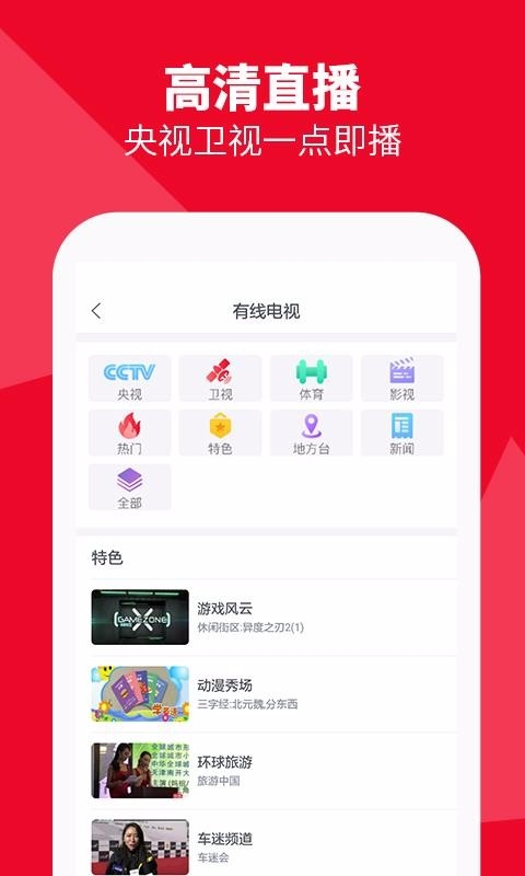 海信聚好看app下载