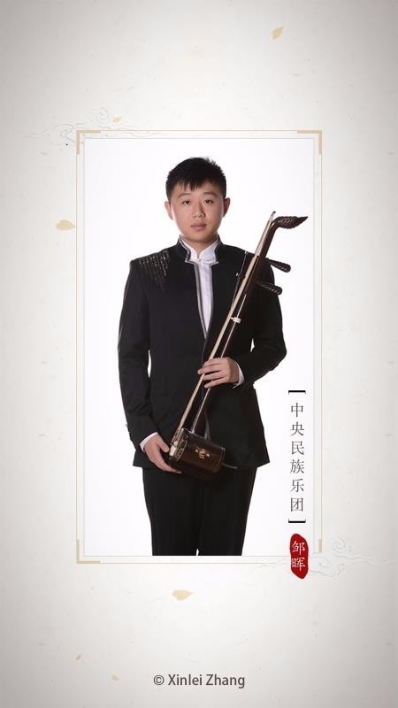 二胡调音器免费版下载