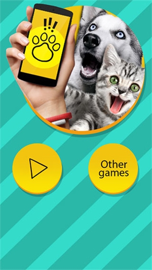 动物翻译器app中文版下载