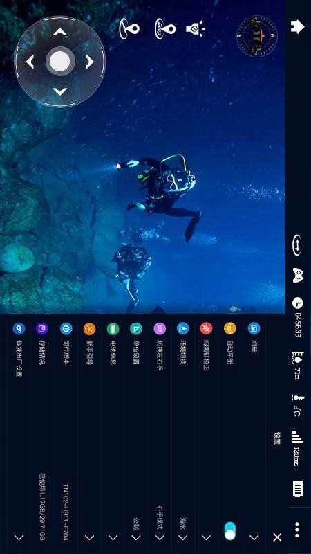 GeneROV官方版下载