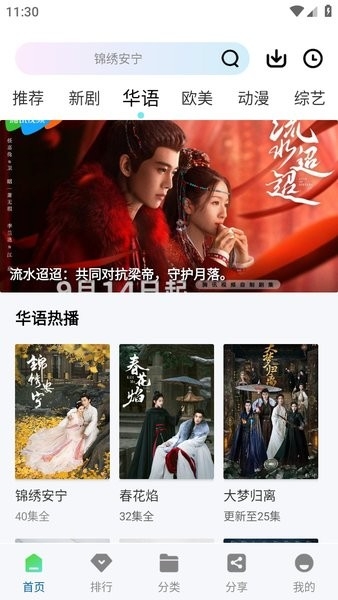 赤兔视频正版下载看剧