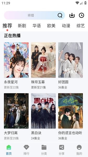 赤兔视频正版下载看剧