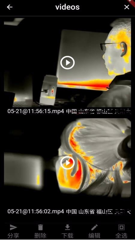 InfiRayOutdoor最新版下载