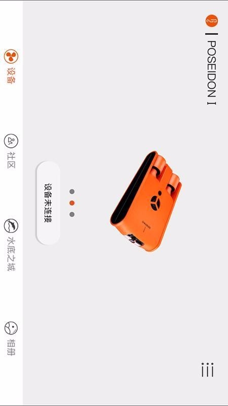 GeneROV官方版下载