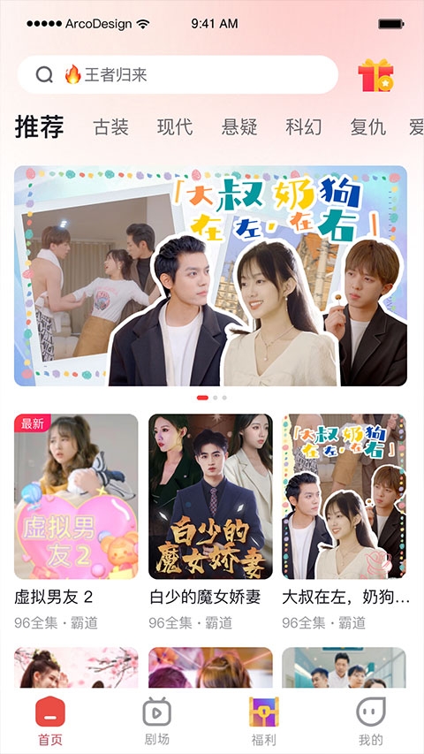 爆米花视频安卓版下载