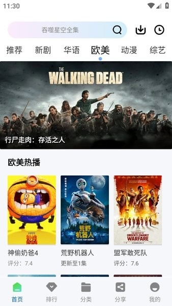 赤兔视频正版下载看剧