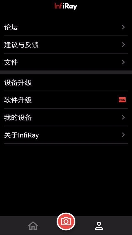InfiRayOutdoor最新版下载