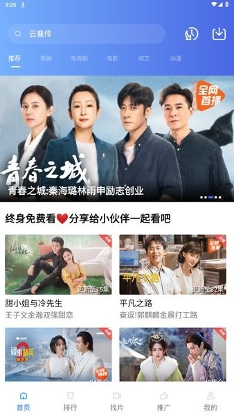 乐播视频下载app官方免费