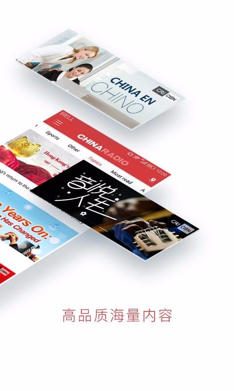 ChinaRadio官方版下载