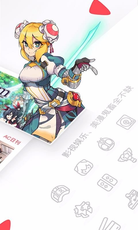 AcFun官方版下载