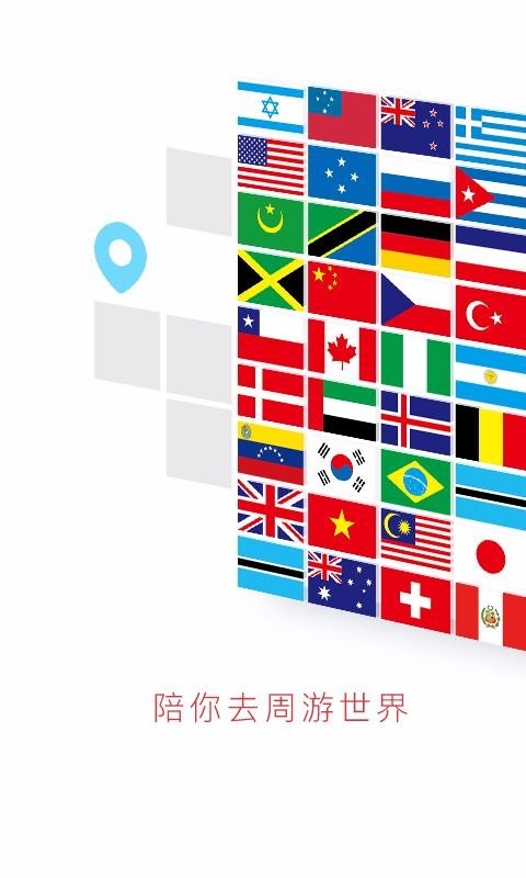 ChinaRadio官方版下载