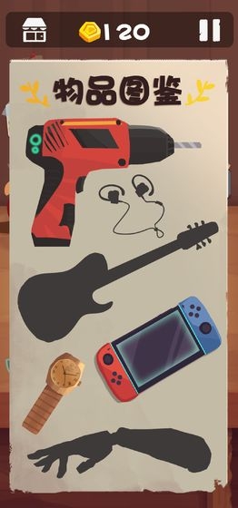 十三号修理店官网版