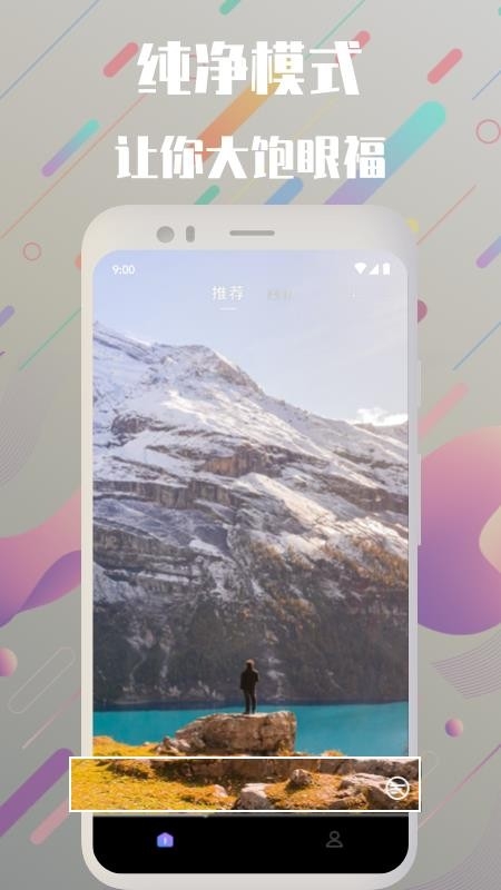 频多多app官方版下载