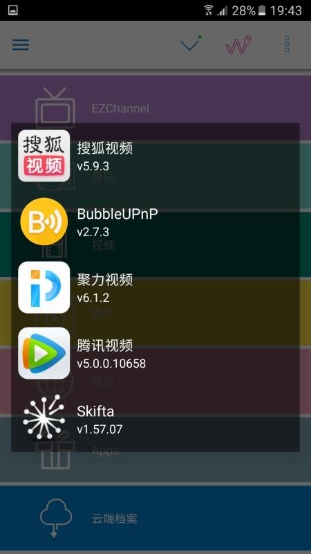 EZCast安卓版下载
