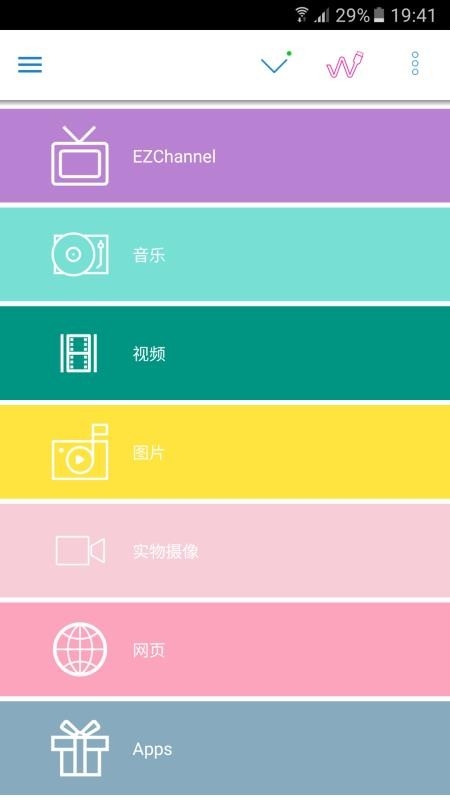 EZCast安卓版下载