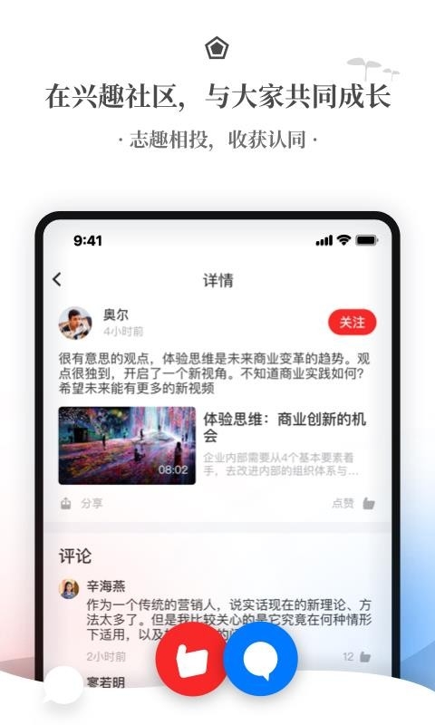 飞观app官方版下载