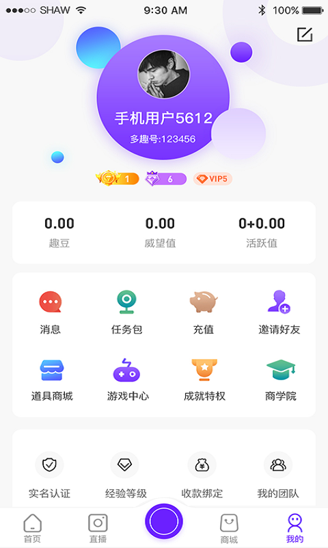 多趣app下载