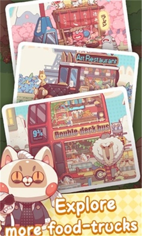 奇妙餐车营地下载最新版本安装