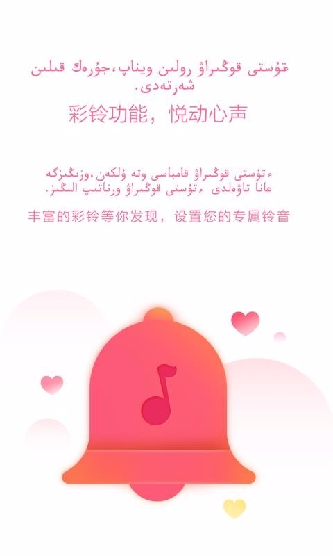 Bayge安卓最新版下载