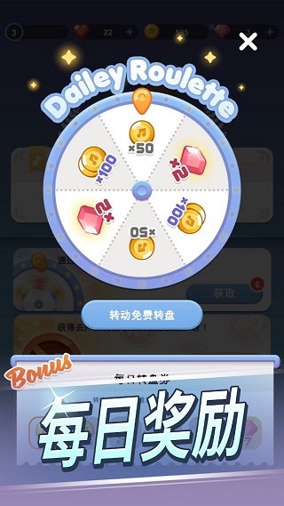 治愈音符游戏手机版