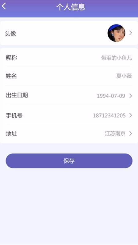 戏嗨官方版下载