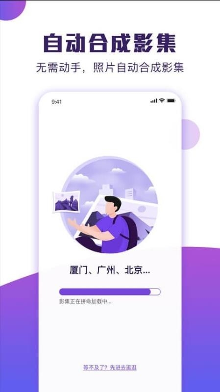 POCO卡点app下载