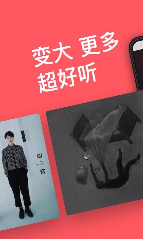 街声app官方版下载